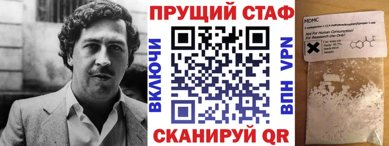 Купить закладку А ПВП  Меф  Cocaine  ТГК  Конопля  ГАШИШ  Болхов