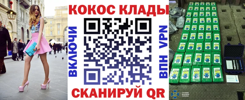 Cocaine Fish Scale  Купить закладки  Болхов 