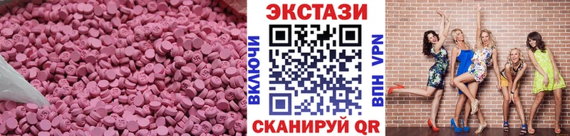 Купить где  Болхов  Экстази 280мг 
