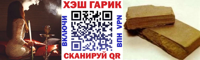 Купить закладки  Болхов  ГАШ гашик 