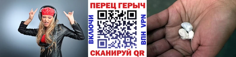 ГЕРОИН Афган  Купить где  Болхов 