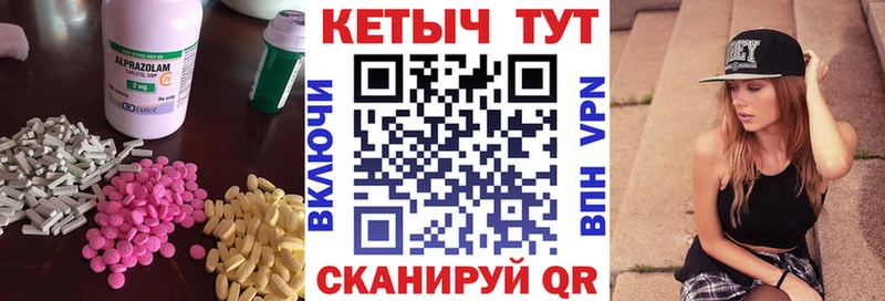 Купить где  Болхов  Кетамин ketamine 