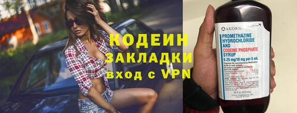 соль ск Магас