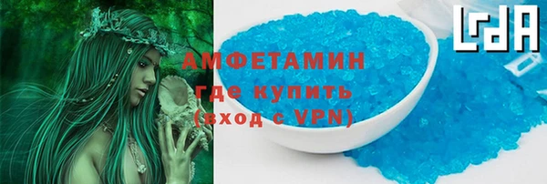 мефедрон Магадан