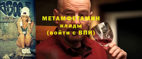 мескалин Медногорск