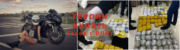 мефедрон Магадан