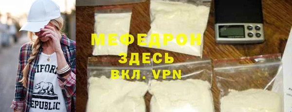 мефедрон Магадан