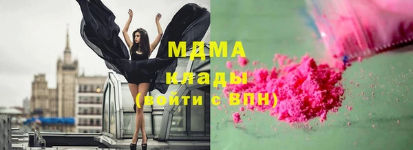 бутик Майский
