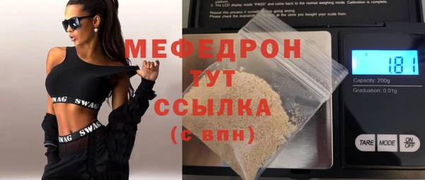 соль ск Магас