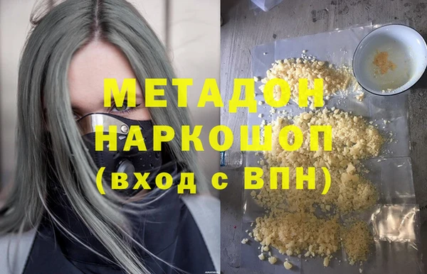 мефедрон Магадан