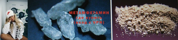 соль ск Магас