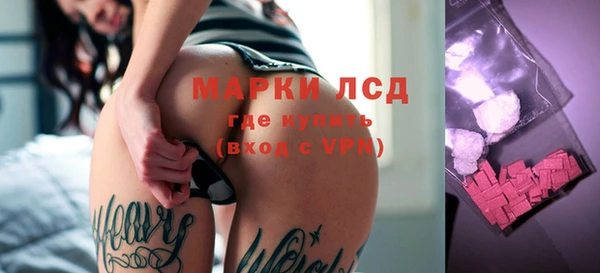 соль ск Магас