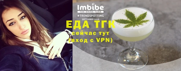 бутик Майский