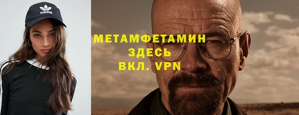 каннабис Мегион