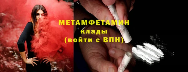 бутик Майский
