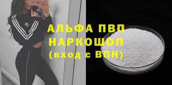 соль ск Магас