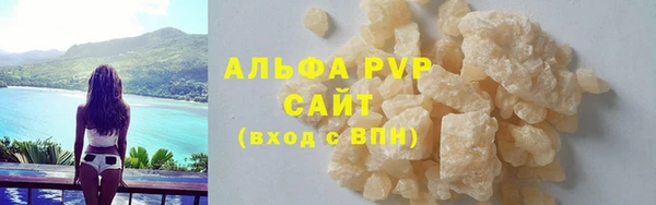 мефедрон Магадан