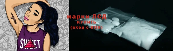 соль ск Магас