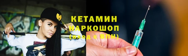 соль ск Магас