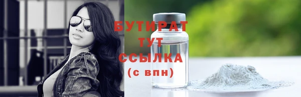 мефедрон Магадан