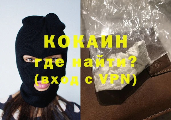 соль ск Магас