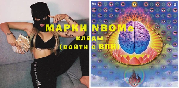 соль ск Магас
