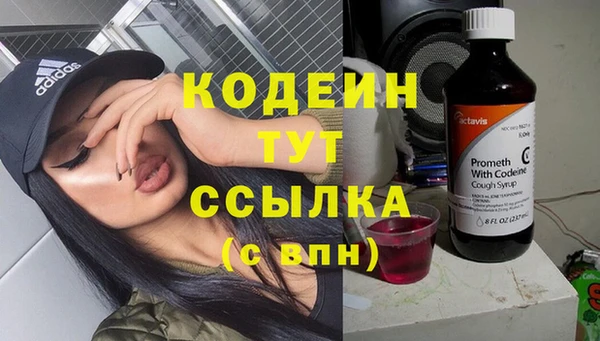 каннабис Мегион