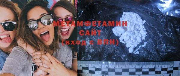 соль ск Магас
