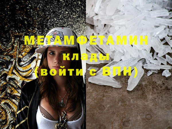 бутик Майский