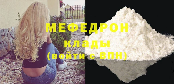 мефедрон Магадан