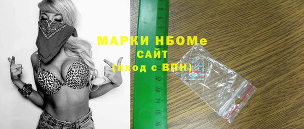 мефедрон Магадан