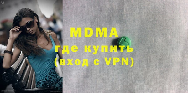 бутик Майский