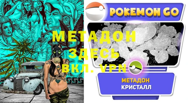 мефедрон Магадан