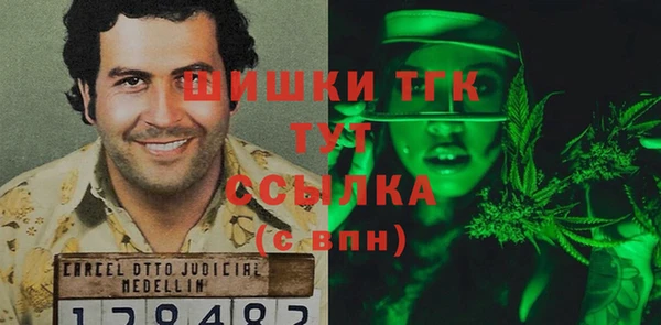 мескалин Медногорск
