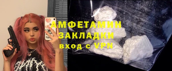 мефедрон Магадан