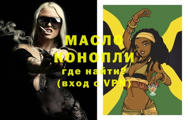 мескалин Медногорск