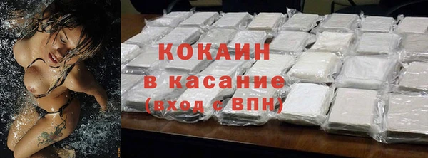 мефедрон Магадан