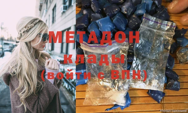 соль ск Магас