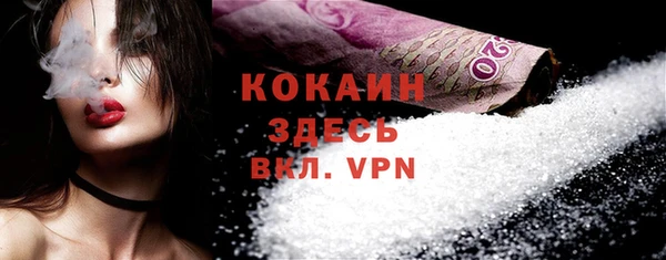 соль ск Магас