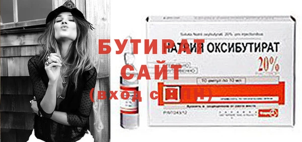 бутик Майский