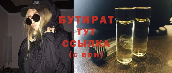 бутик Майский
