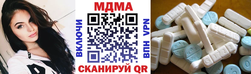 Купить  Болхов  МДМА кристаллы 