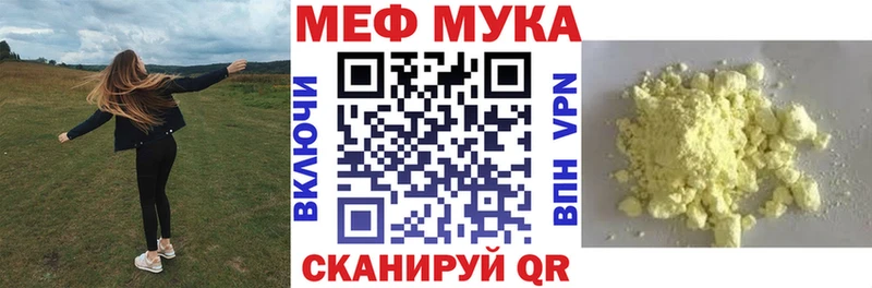 Купить  Болхов  МЯУ-МЯУ VHQ 