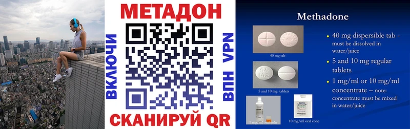 Купить  Болхов  Метадон белоснежный 