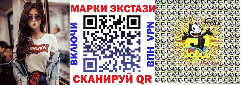 Марки 25I-NBOMe 1,8мг  Купить закладки  Болхов 